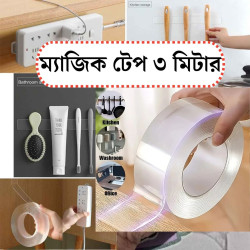 অরজিনাল চায়না ম্যাজিক টেপ ৩ মিটার ( ৯ ফিট ৮ইঞ্চি,চওড়া দেড় ইঞ্চ )
