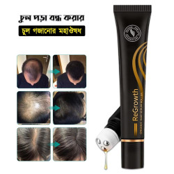 ৩ পিস প্রিমিয়াম হেয়ার রিগ্রোথ সিরাম  ১২৫০/- টাকা ( অফারটি শুধু ৩ দিনের জন্য ) 