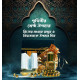 Kaba Hadiya Box
