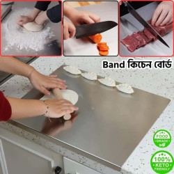 SS Steel Band Kitchen Board