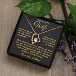 Gift for your Wife